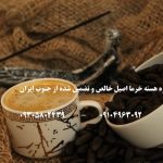 قهوه هسته خرما ارومیه